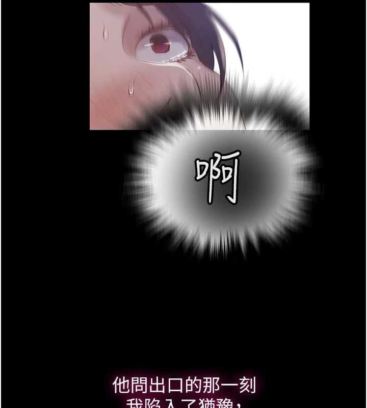 秘密教学第263話-趁大家都不在…