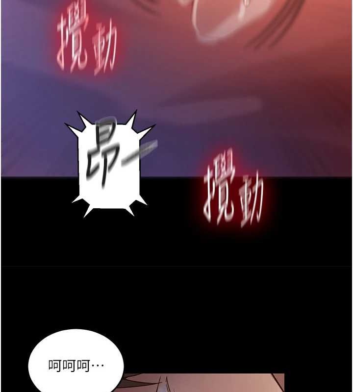 秘密教学第263話-趁大家都不在…