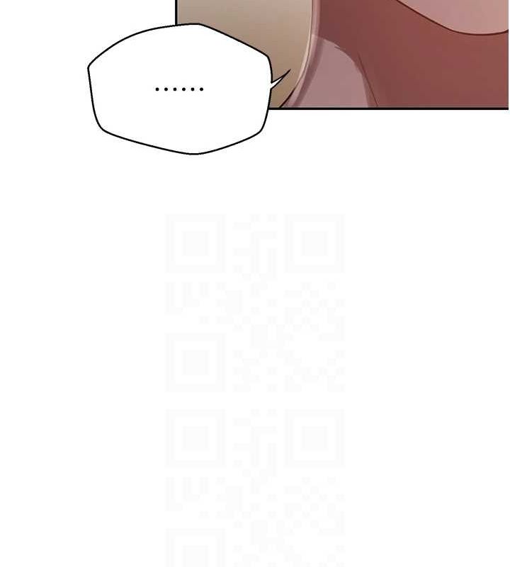 秘密教学第263話-趁大家都不在…