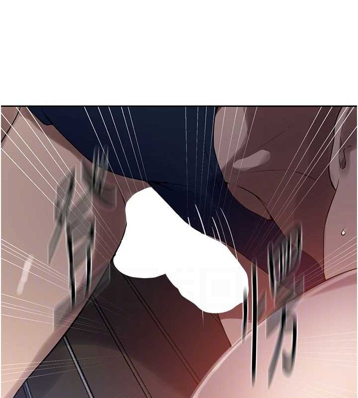 秘密教学第263話-趁大家都不在…