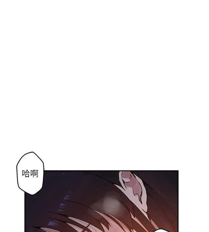 秘密教学第263話-趁大家都不在…