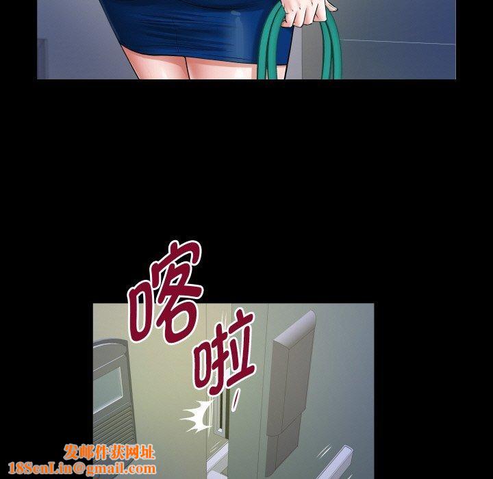 私密的牵绊第49話