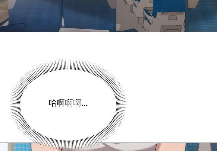 家人之间这样不好吧第40話