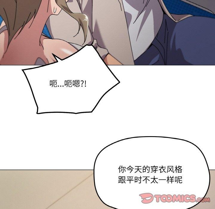 家人之间这样不好吧第40話