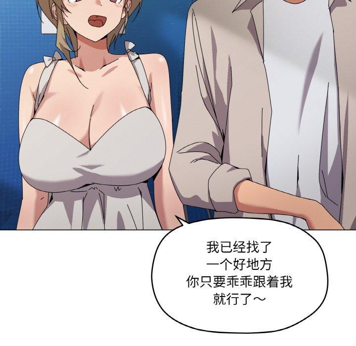 家人之间这样不好吧第40話