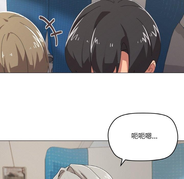 家人之间这样不好吧第40話