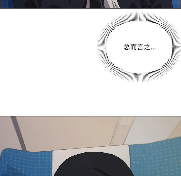 家人之间这样不好吧第40話