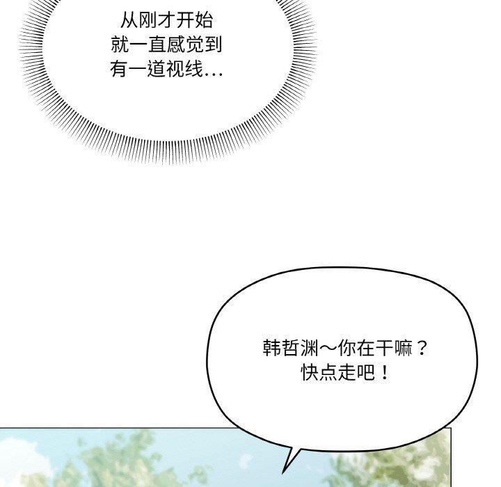 家人之间这样不好吧第40話