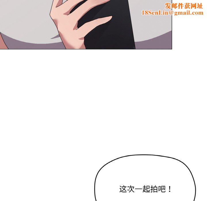 家人之间这样不好吧第40話