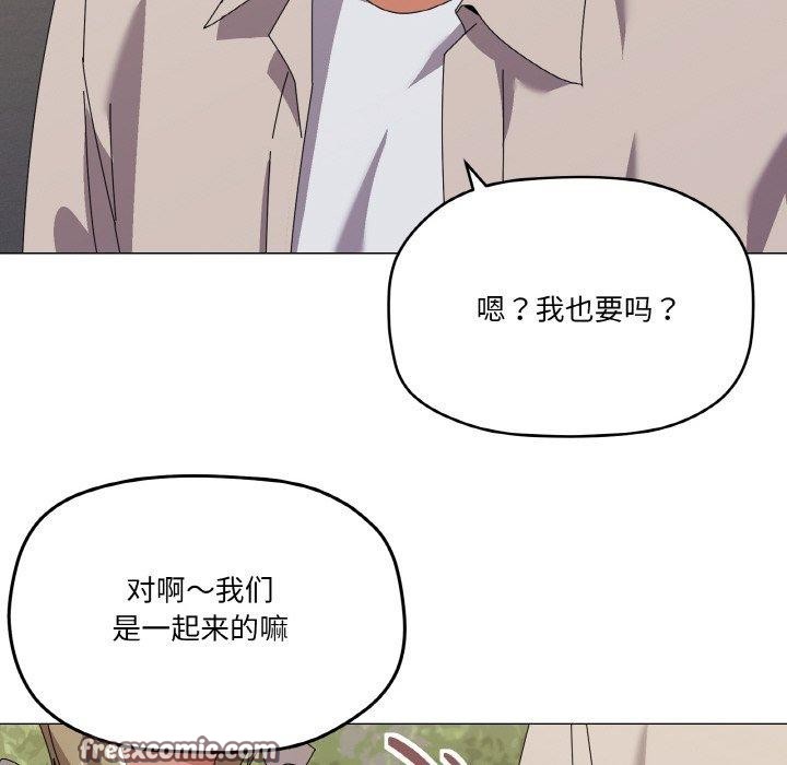 家人之间这样不好吧第40話