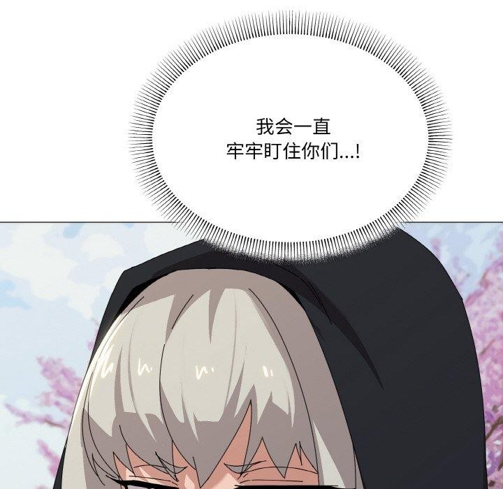 家人之间这样不好吧第40話