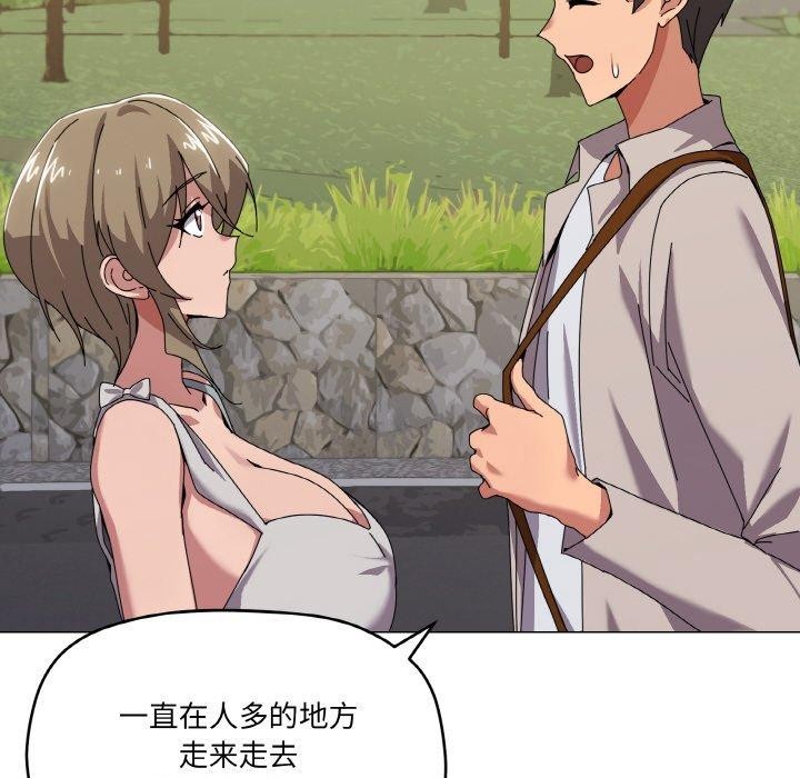 家人之间这样不好吧第40話