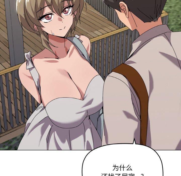 家人之间这样不好吧第40話