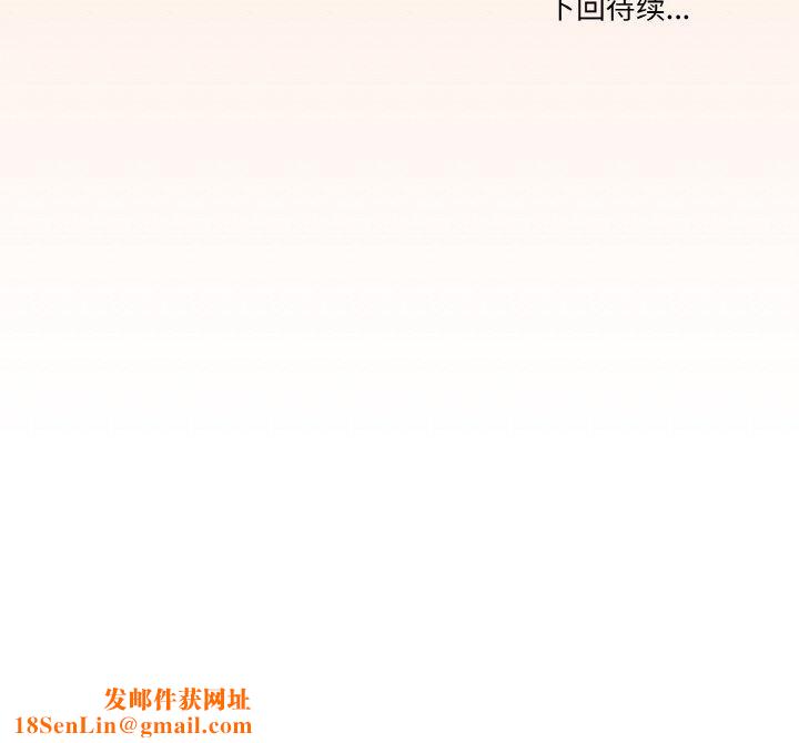 家人之间这样不好吧第40話