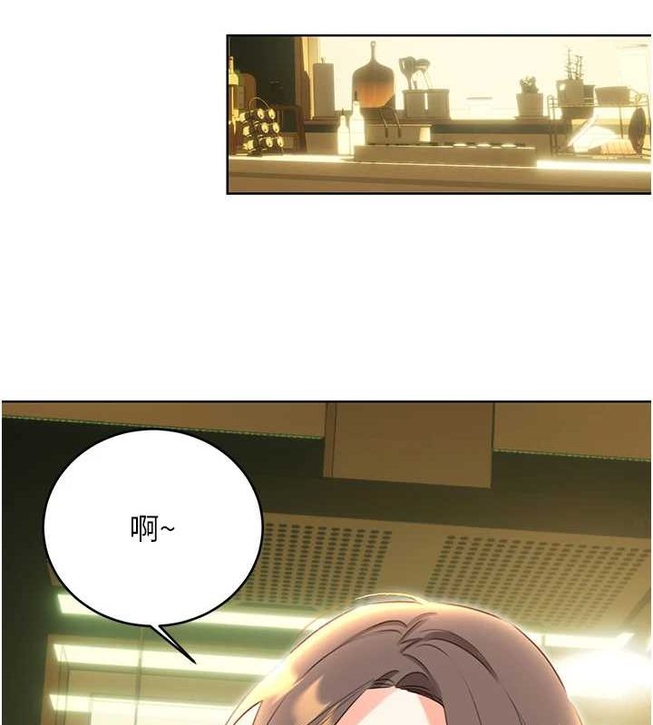 性运刮刮乐第52話-惹我生氣的「處罰」