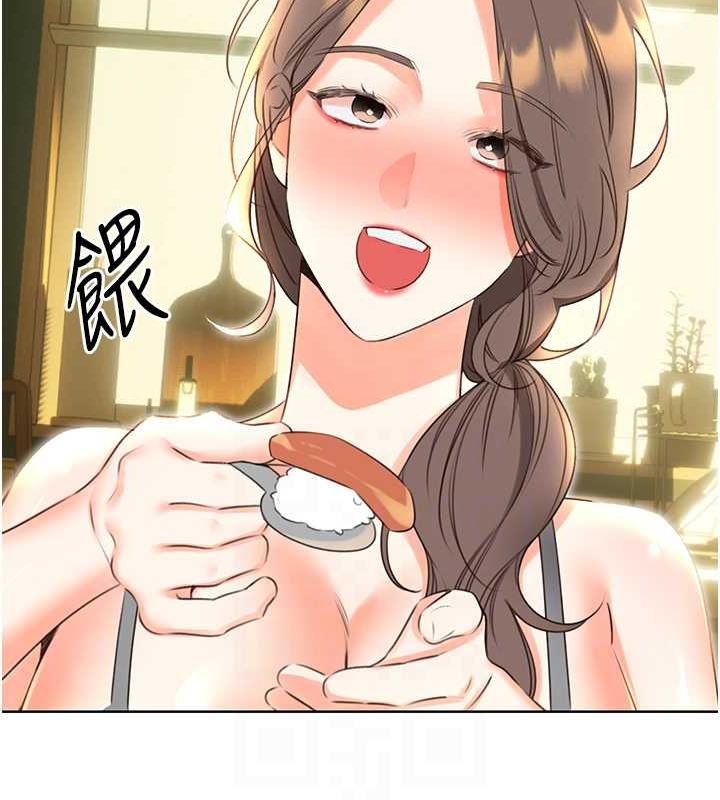 性运刮刮乐第52話-惹我生氣的「處罰」