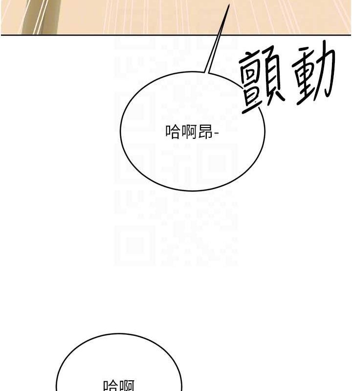 性运刮刮乐第52話-惹我生氣的「處罰」