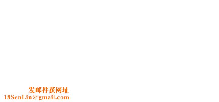 性运刮刮乐第52話-惹我生氣的「處罰」