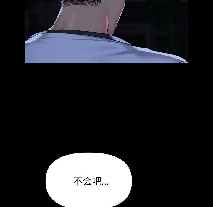 敲开你的门第134話