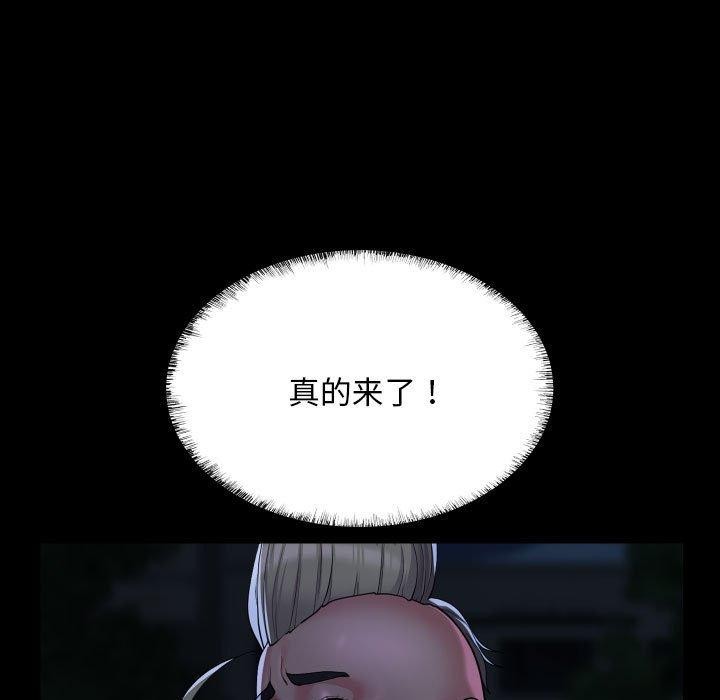 敲开你的门第134話