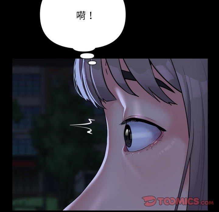 敲开你的门第134話