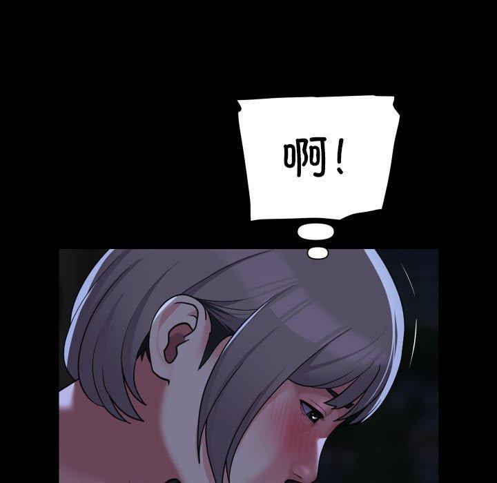 敲开你的门第134話