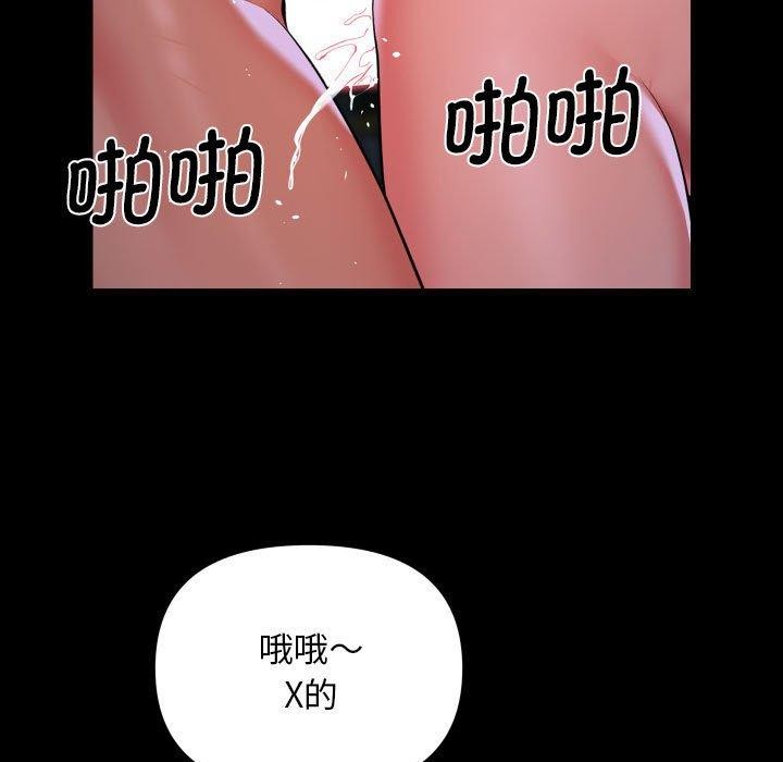 敲开你的门第134話