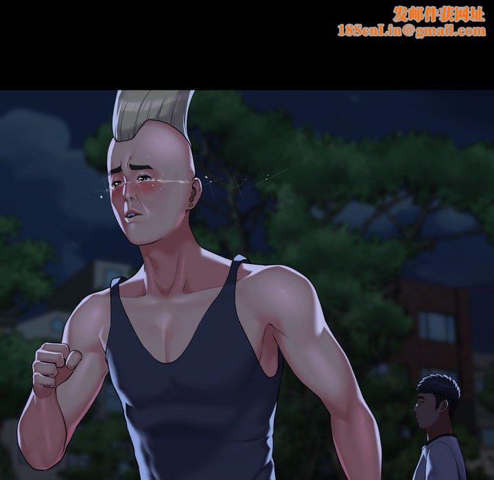 敲开你的门第134話