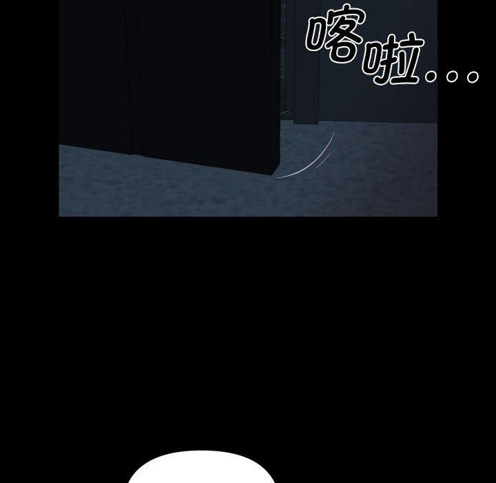 敲开你的门第134話