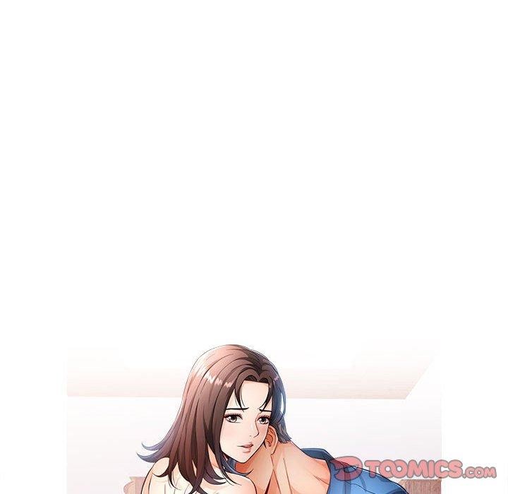 可以爱你吗第47話