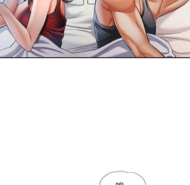 可以爱你吗第47話