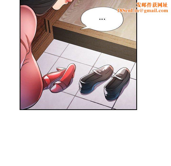 可以爱你吗第47話