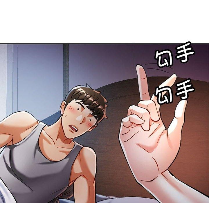 可以爱你吗第47話