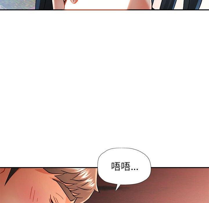 可以爱你吗第47話