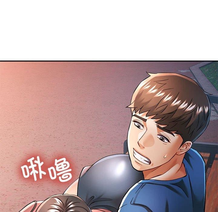 可以爱你吗第47話