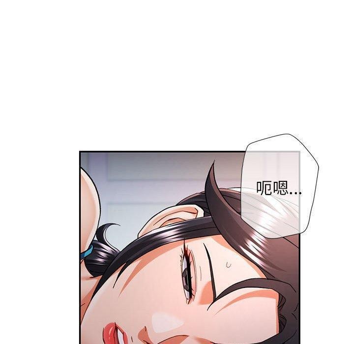 可以爱你吗第47話