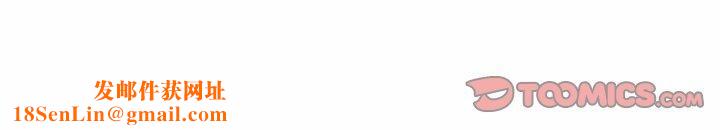 可以爱你吗第47話