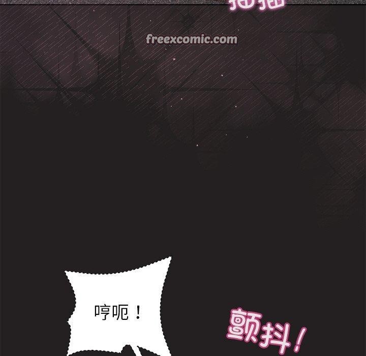 和美女上司玩游戏第46話