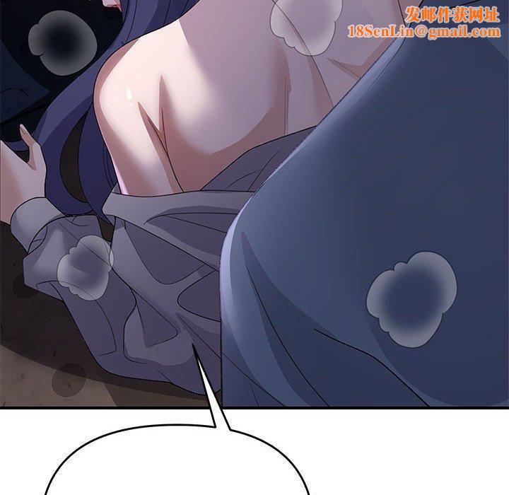 邻居跑路中第36話