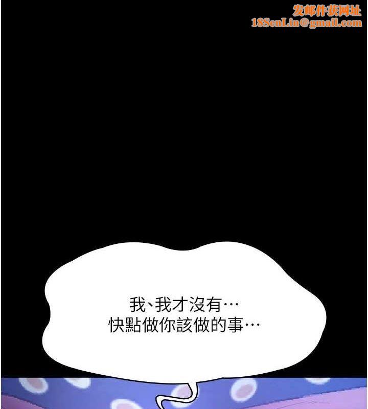 老闆娘的诱惑第48話-在家裡瘋狂做愛