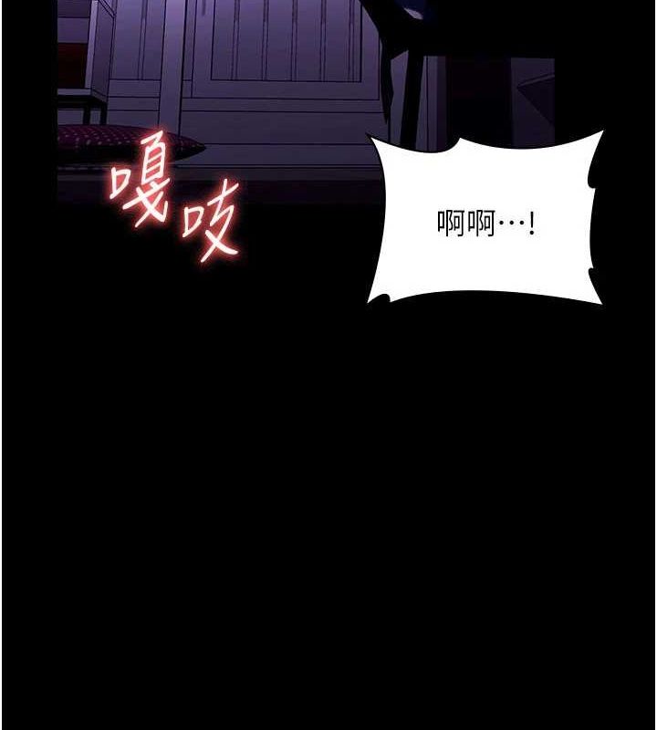 老闆娘的诱惑第48話-在家裡瘋狂做愛