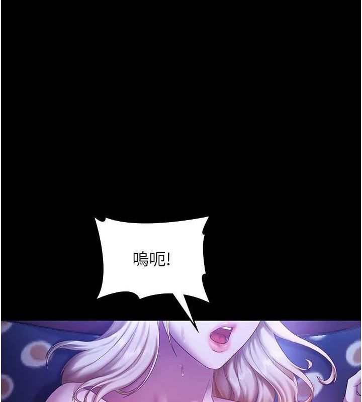 老闆娘的诱惑第48話-在家裡瘋狂做愛