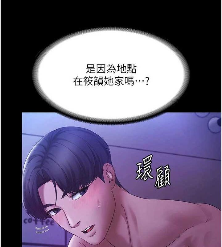 老闆娘的诱惑第48話-在家裡瘋狂做愛