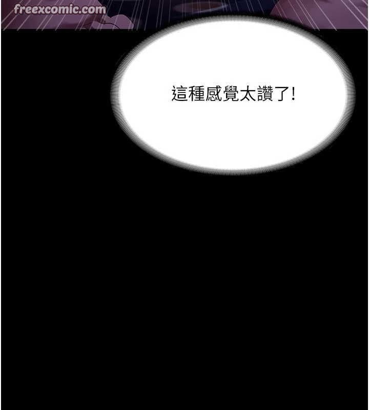 老闆娘的诱惑第48話-在家裡瘋狂做愛