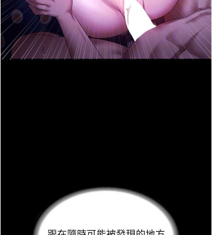 老闆娘的诱惑第48話-在家裡瘋狂做愛