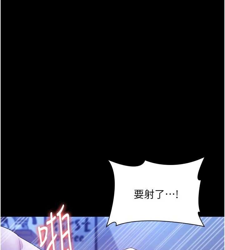 老闆娘的诱惑第48話-在家裡瘋狂做愛