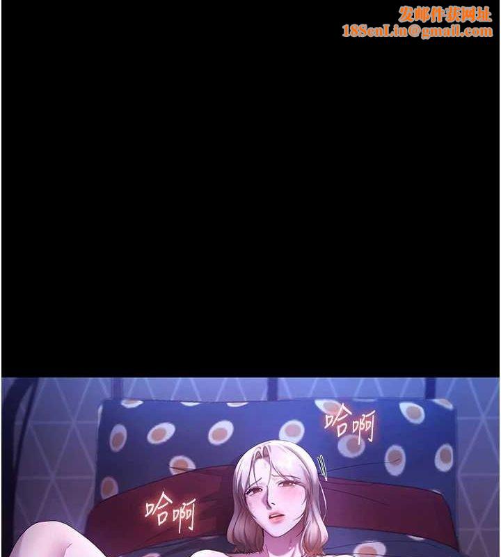 老闆娘的诱惑第48話-在家裡瘋狂做愛