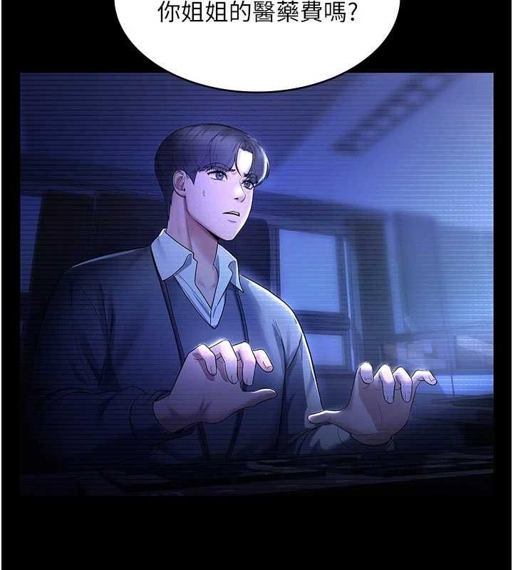 老闆娘的诱惑第48話-在家裡瘋狂做愛