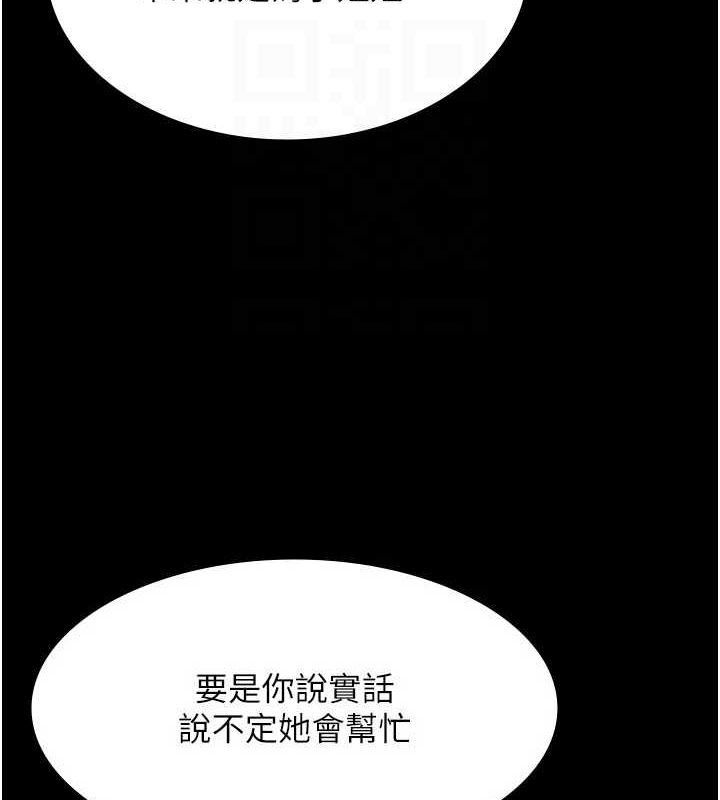 老闆娘的诱惑第48話-在家裡瘋狂做愛