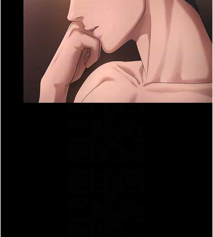 老闆娘的诱惑第48話-在家裡瘋狂做愛